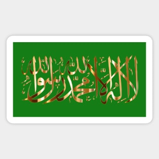 Shahada Magnet